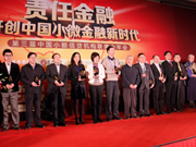 2012�й�С���Ŵ��佱�ֳ�ͼ