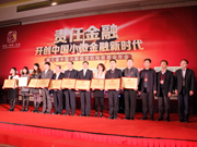 2012�й�С���Ŵ���ǿ