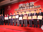 2012�й�С���Ŵ���ǿ