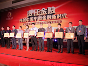 2012�й�С���Ŵ���ǿ