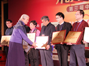 2012�й�С���Ŵ���ǿ