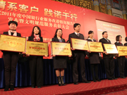 �ټ�ʾ����λ