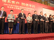 �ټ�ͻ�����׽�