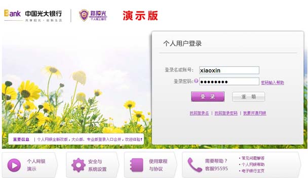 2012���й���������չ,�������,��Ѷ��