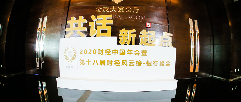 2020���Ѷ�ƾ����ư����з��