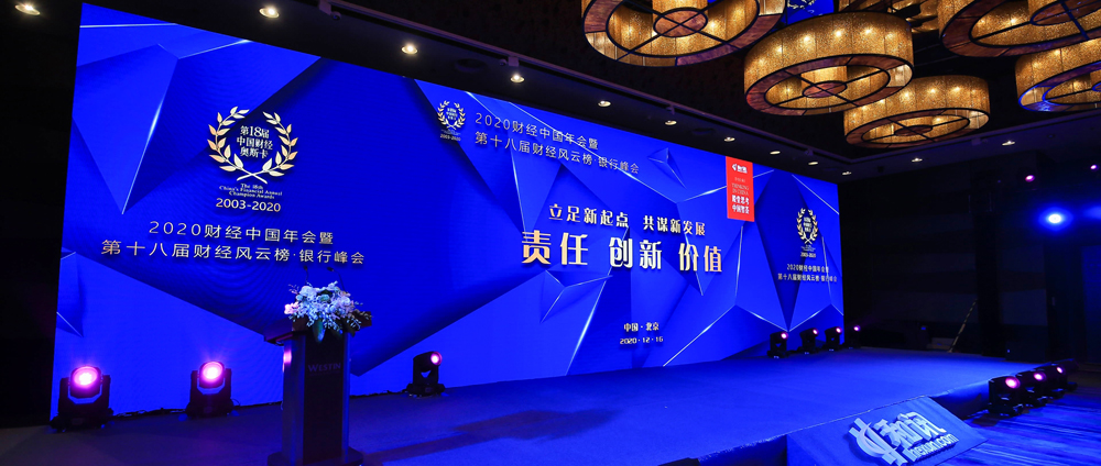 2020���Ѷ�ƾ����ư����з��