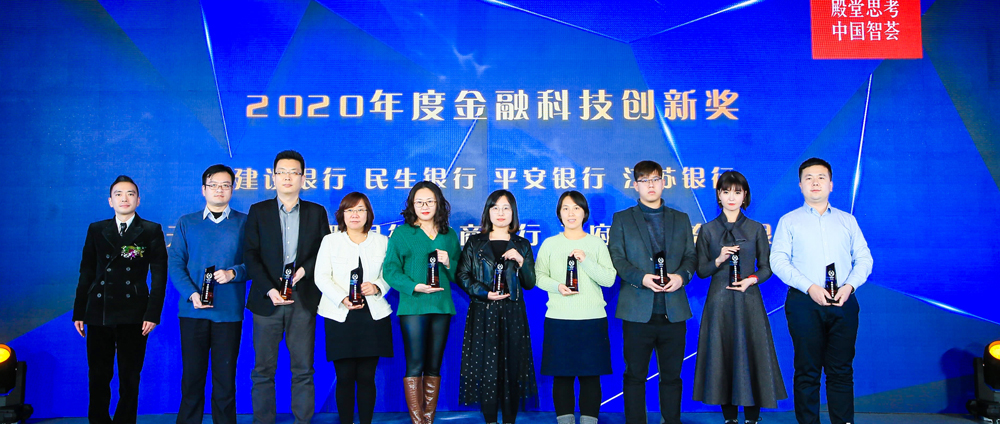 2020���Ѷ�ƾ����ư����з��