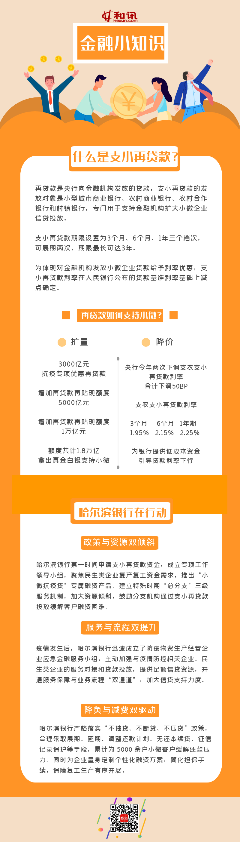 ����������֧С�ٴ��� 