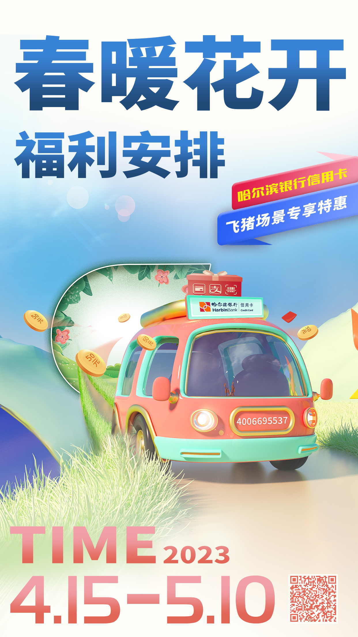 ��ů���� �������� ����������ȫ��������һ�����ػݻ