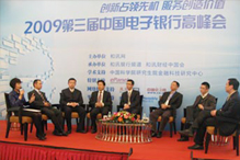 2012���й���������չ,��������,��������,�ֻ�����,��Ѷ��