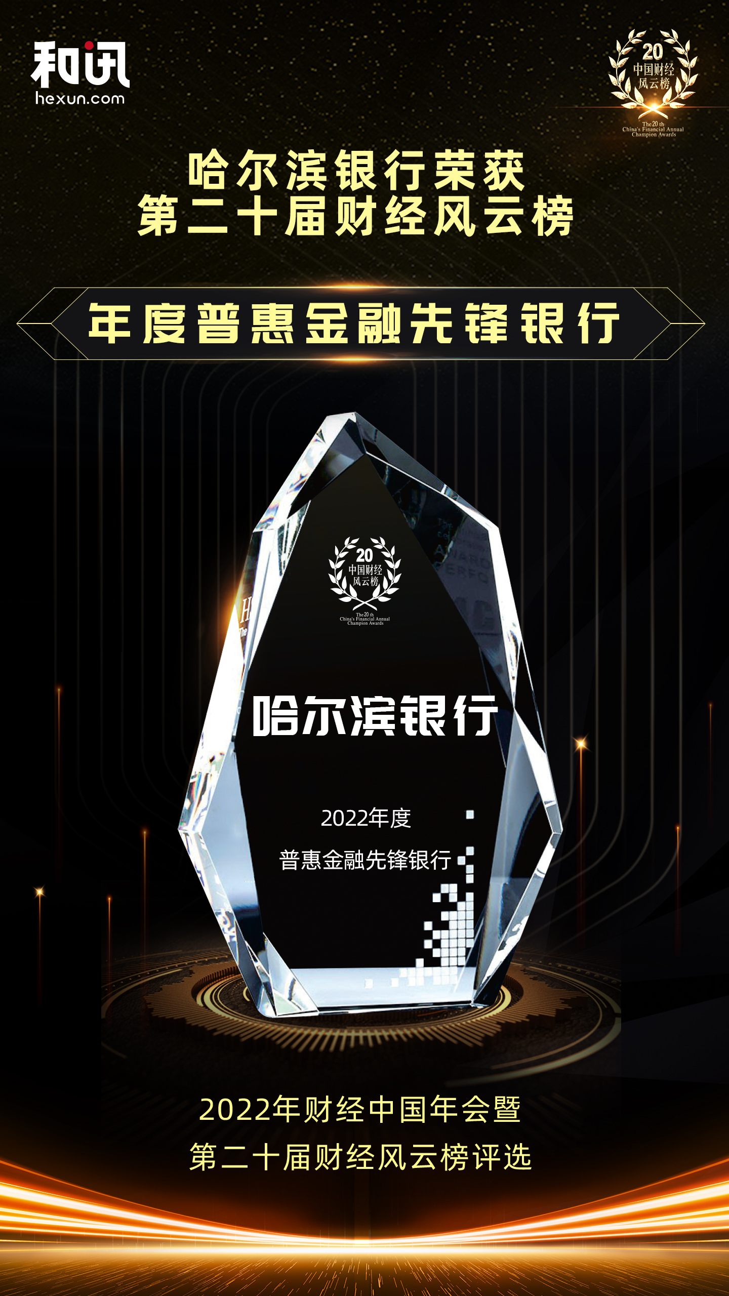 �����������ٻ��Ѷ���ڶ�ʮ��ƾ����ư�����ջݽ����ȷ����С�����