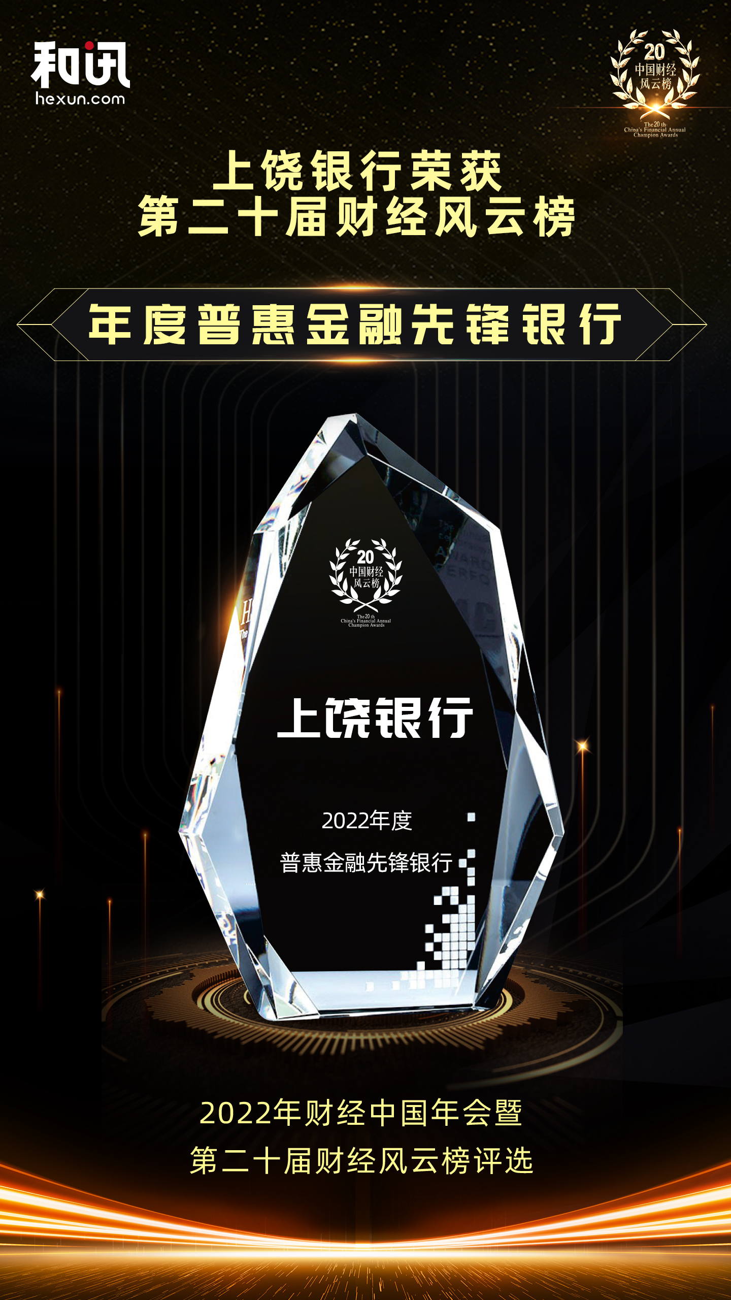 ���������ٻ��Ѷ���ڶ�ʮ��ƾ����ư�����ջݽ����ȷ����С�����