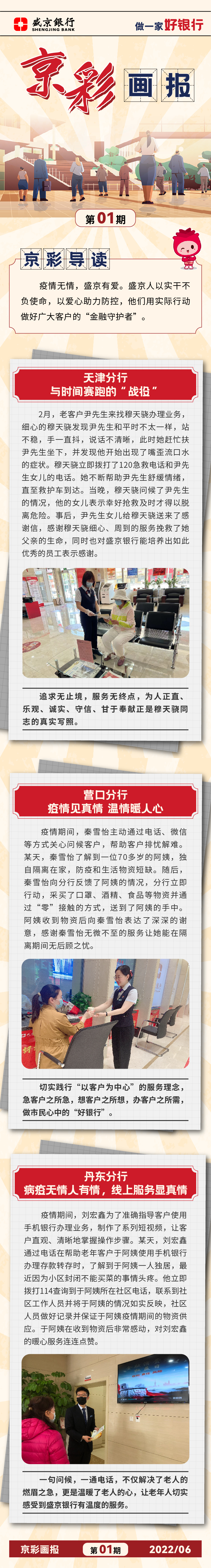 ʢ�������Ż��ͻ����� ���조��������С�