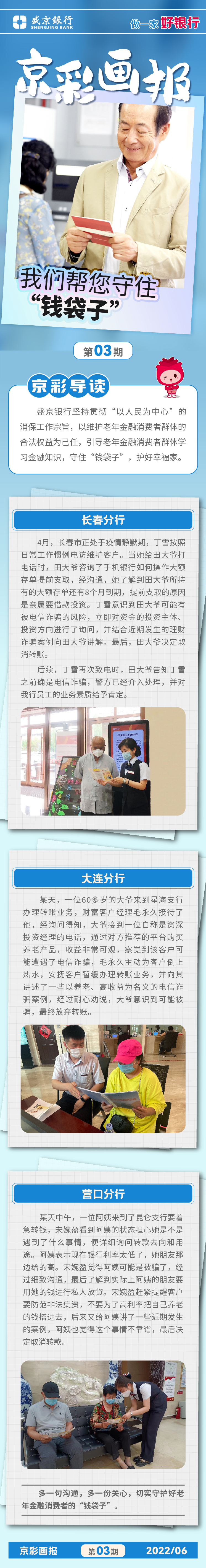 ʢ�������Ż��ͻ����� ���조��������С�