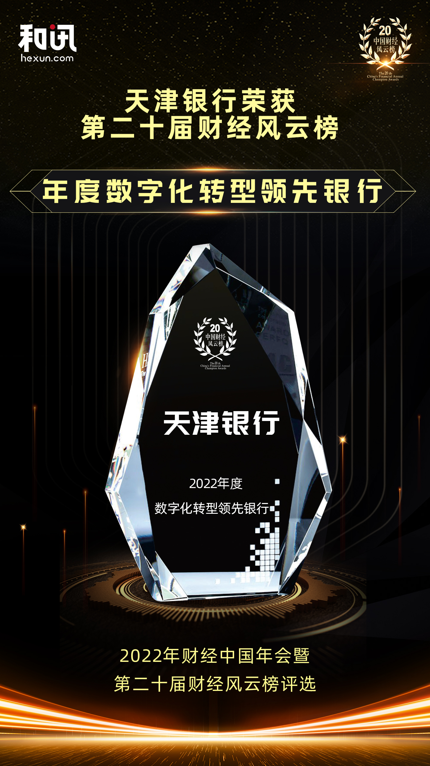 ��������ٻ��Ѷ���ڶ�ʮ��ƾ����ư�������ֻ�ת���������С�����