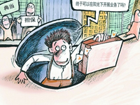 2012������ҵʮ�����